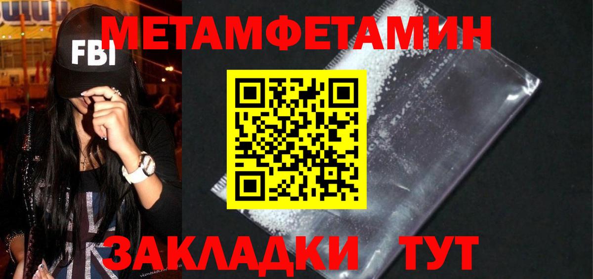 АМФ VHQ Южно-Сахалинск