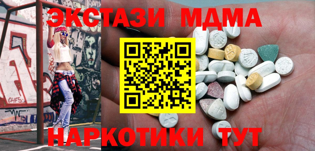 Ecstasy Punisher Южно-Сахалинск