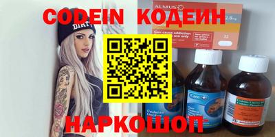 Альфа ПВП Кинель
