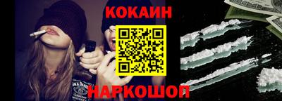 мяу мяу мука Комсомольск-на-Амуре