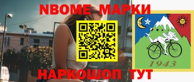 марки lsd Кимры