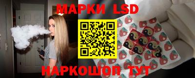 соль курить ск Коммунар