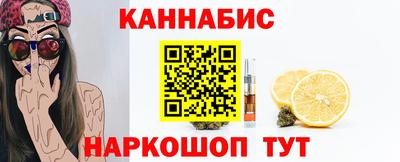 марки lsd Кимры