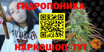 соль курить ск Коммунар