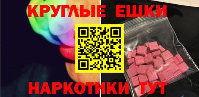 мяу мяу мука Комсомольск-на-Амуре