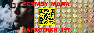 мяу мяу мука Комсомольск-на-Амуре