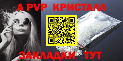 Альфа ПВП Кинель