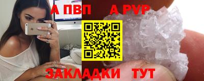 Альфа ПВП Кинель