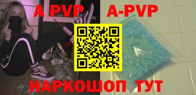 дурь Кингисепп