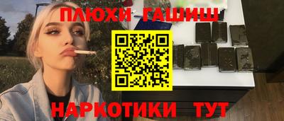 марки lsd Кимры