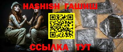 соль курить ск Коммунар