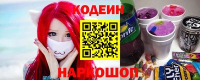 мяу мяу мука Комсомольск-на-Амуре