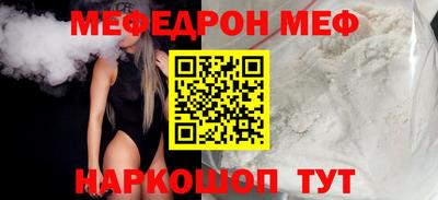 первитин Конаково