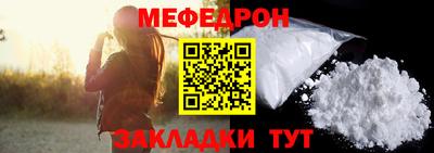 соль курить ск Коммунар
