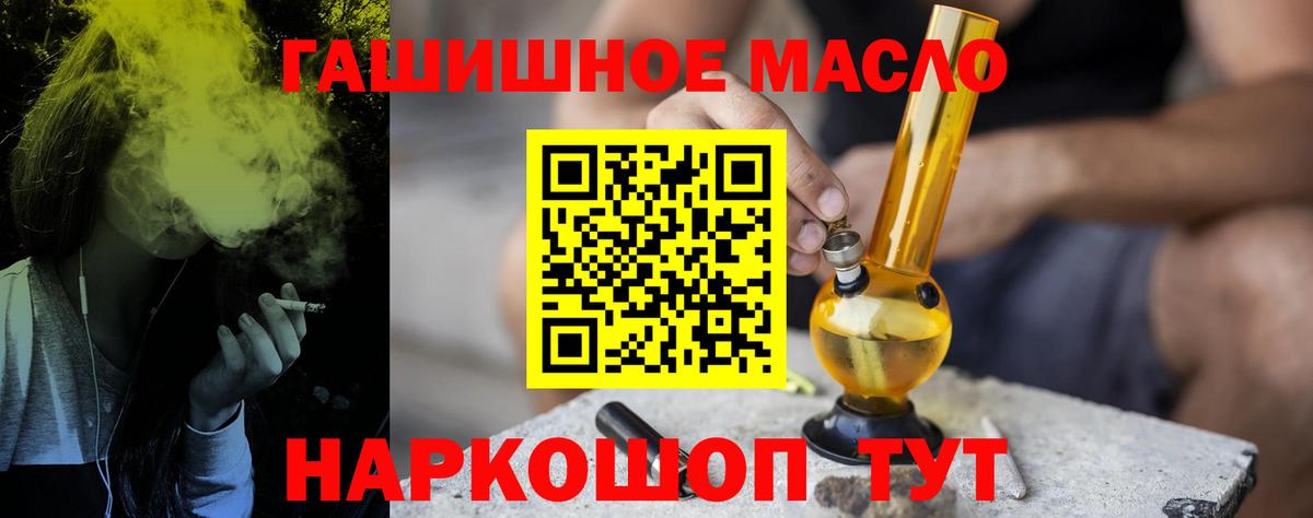Южно-Сахалинск  Дистиллят ТГК концентрат  Вход с VPN 
